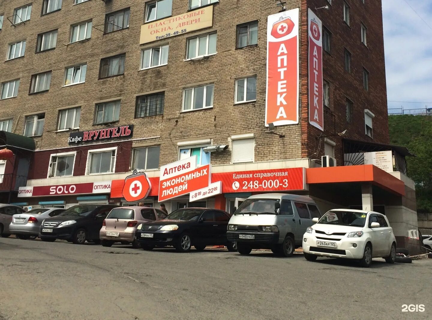 Аптека арника донецк. Аптека. Артема 5 ставрополь. Владивосток луговая 59 медтехника. Аптека здравница ишим.