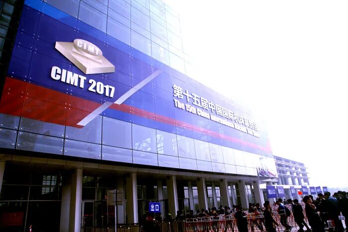 Cimt 2025. Cimt 2025. cimt beijing.
