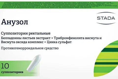 Средство суппозитории