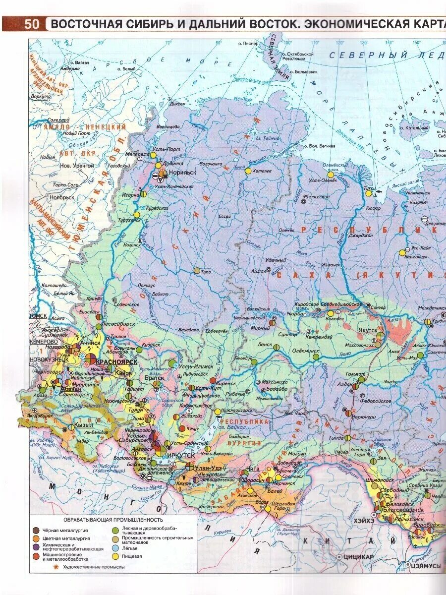 Карта восточной сибири 9 класс география