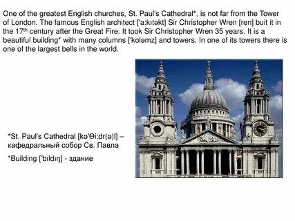 Greatest english