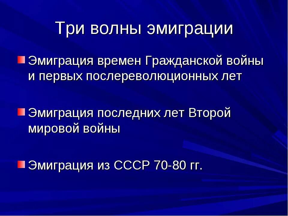 литература русского зарубежья. в чем своеобразие литературы русского зарубежья?. русское зарубежье во франции: 1919—2000. российское зарубежье. культура российского зарубежья.
