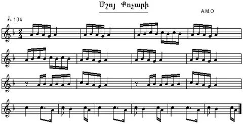 Армянские ноты