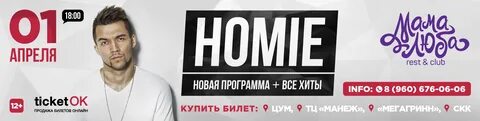 Сайт апрель