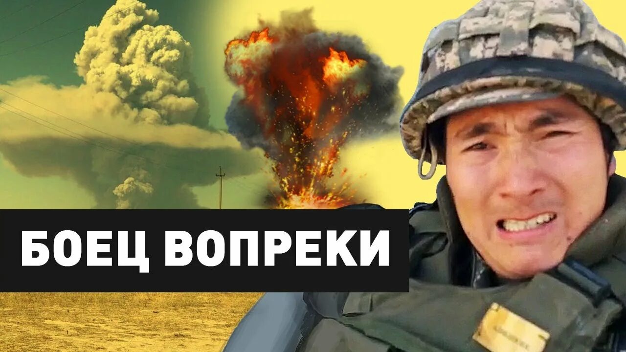 Казахстан угрожает ремикс. Алибаев закирьчян.