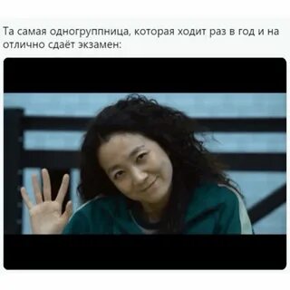 Мемы 20 года