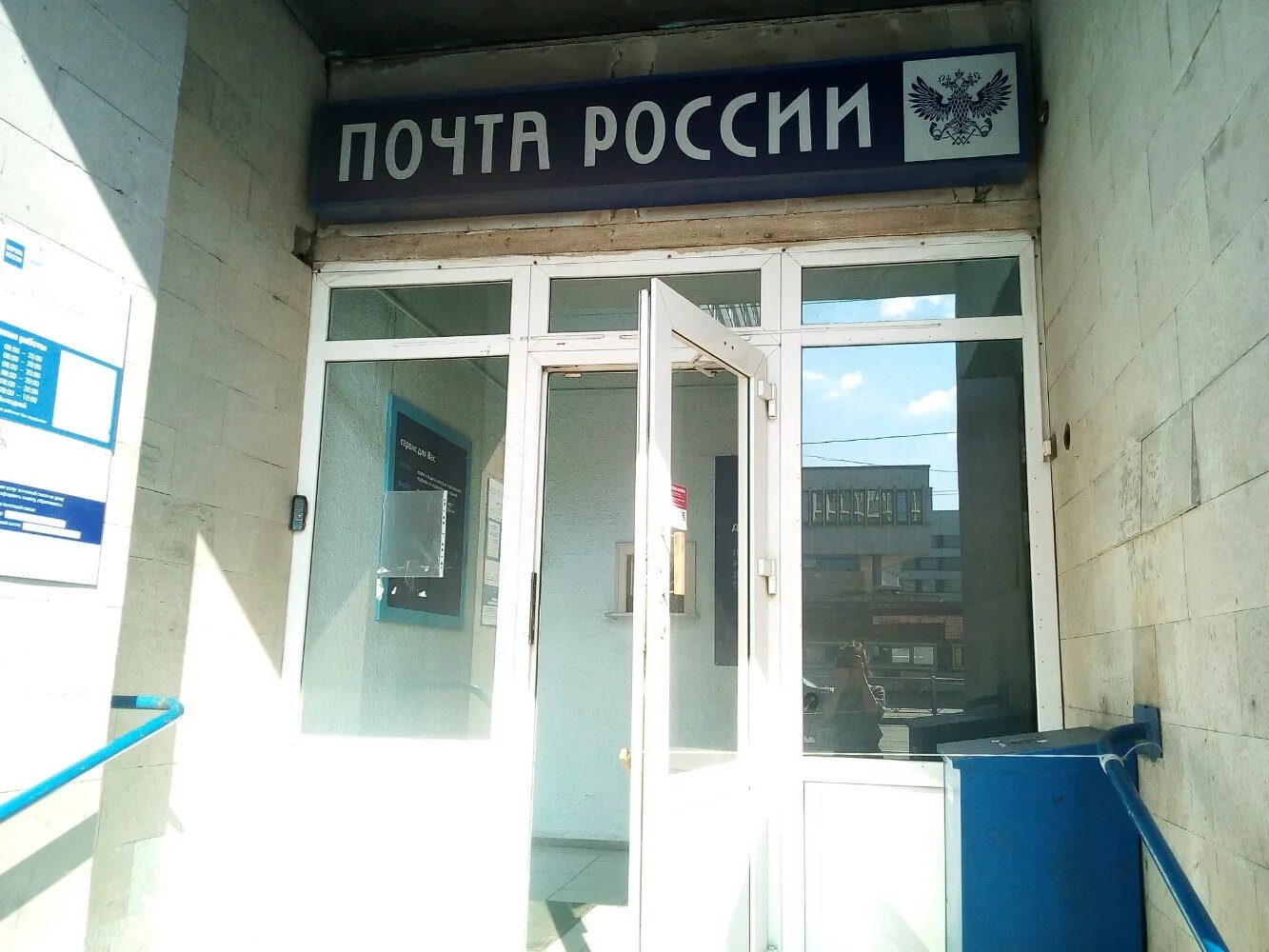 лермонтовский проспект 52. недорубова 18 к 1. москва, лермонтовский проспект, 10, корп. почта россии жулебино. работа почты лермонтовский проспект.