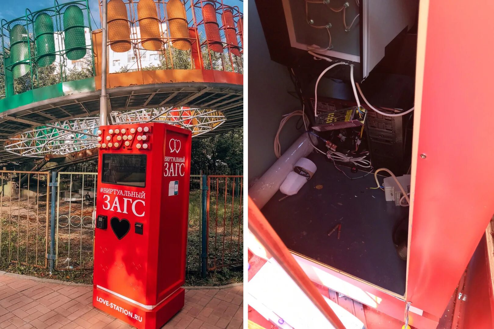 где находится автоматы загс. виртуальный загс. аппарат виртуальный загс. аппарат виртуальный загс. автомат бракосочетания.