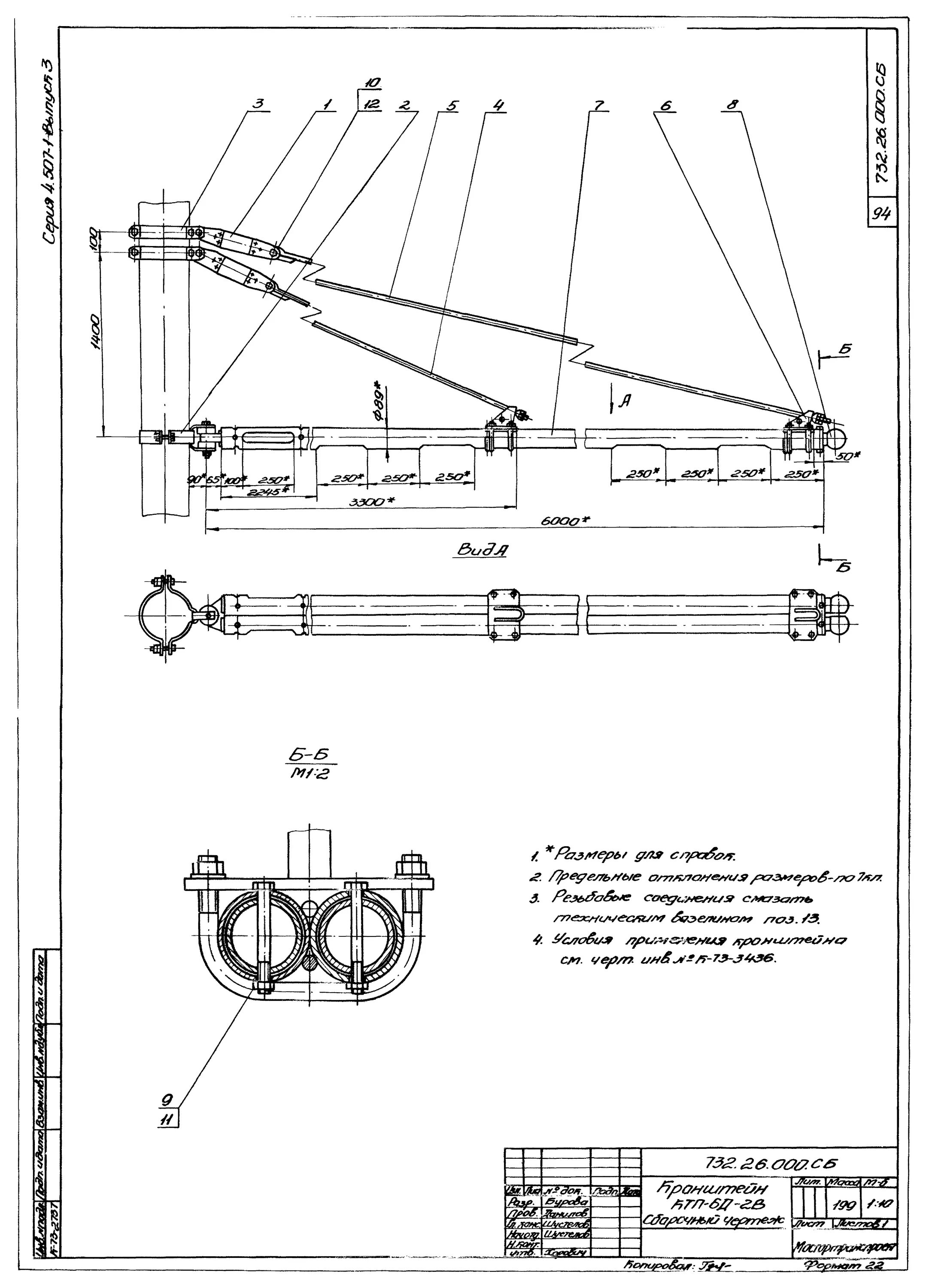 напряжение троллейбусной линии постоянного тока. схема контактной сети железной дороги. напряжение контактной сети трамвая. напряжение на токоприемнике троллейбуса. напряжение контактной сети трамвая.
