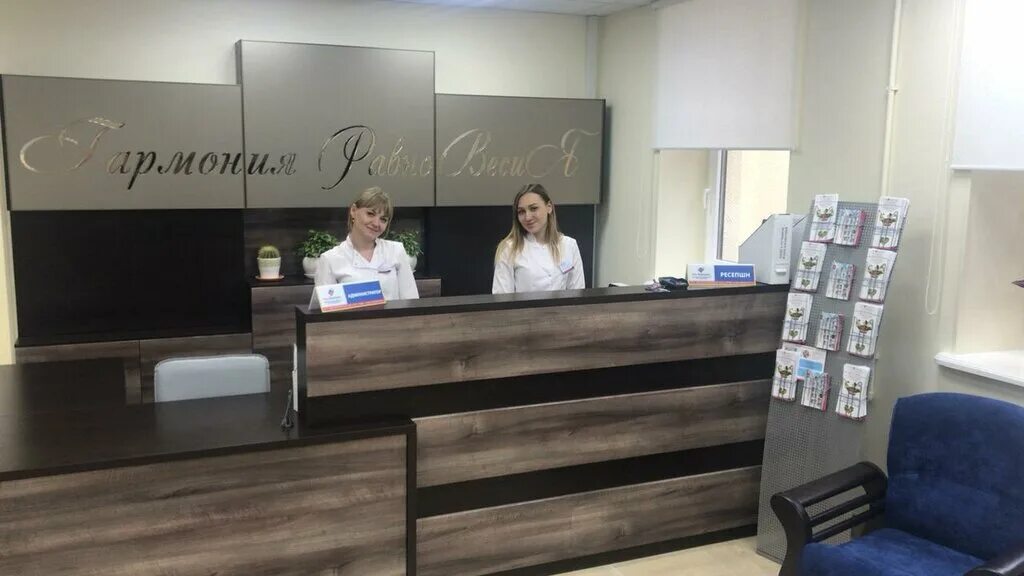 чуз кб ржд медицина г ростов