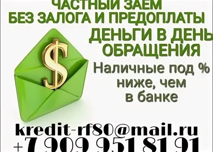 Без предоплат белгород