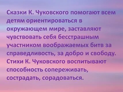 Составь небольшой текст о творчестве