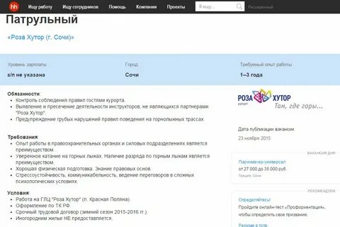 Песня хутор