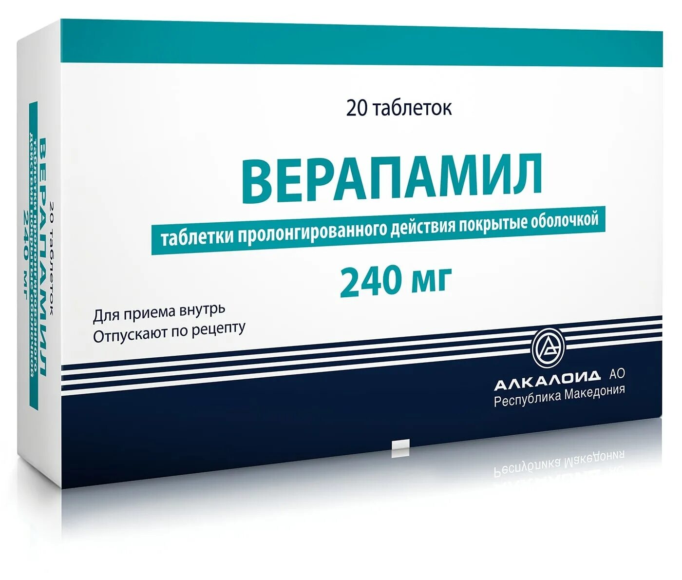 Верапамил раствор для инъекций. Верапамил 80 мг. Верапамил 30мг. Верапамил ср 240. Верапамил 10 мг.