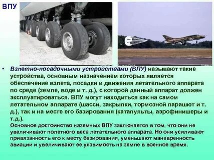 Маневренность это