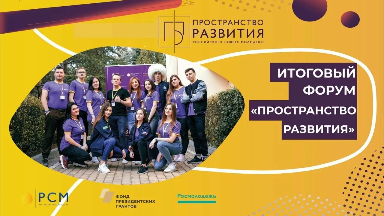 Форумы project. Игровые шаблоны для ucoz. Стиль для форума xenforo. Форумы project. Шаблон для ucoz cs.