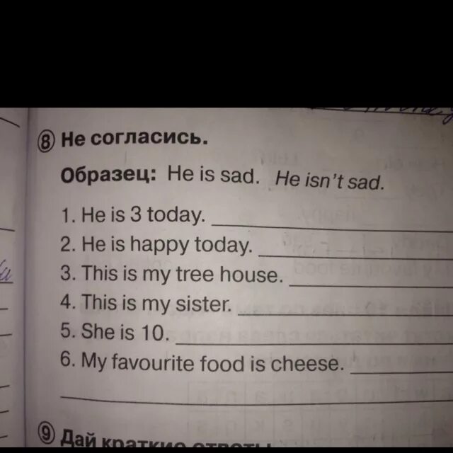 Английский 2 класс страница 90 упражнение 3. Английский язык 4 класс сборник упражнений стр 47. Сборник упражнений по английскому языку 3 класс страница 47. Сборник упражнений по английскому языку 2 класс стр 8. Английский язык 3 класс сборник упражнений стр 46 упр 2.