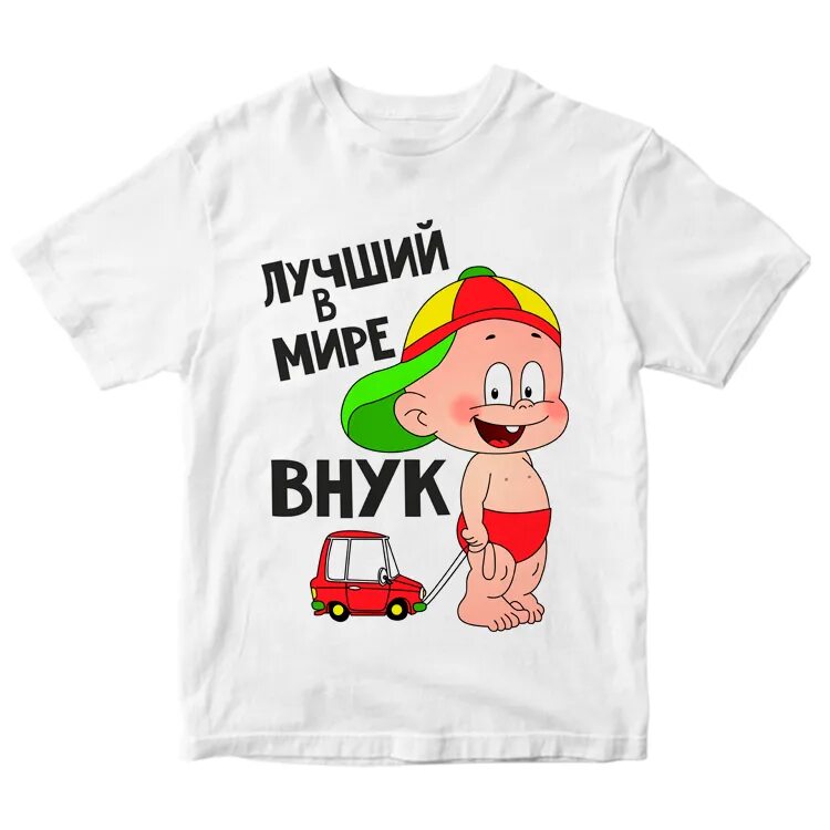 Любимый внук картинки. Медаль лучший. Медаль лучшему брату. Мой внук самый лучший. Надпись самый лучший внук.