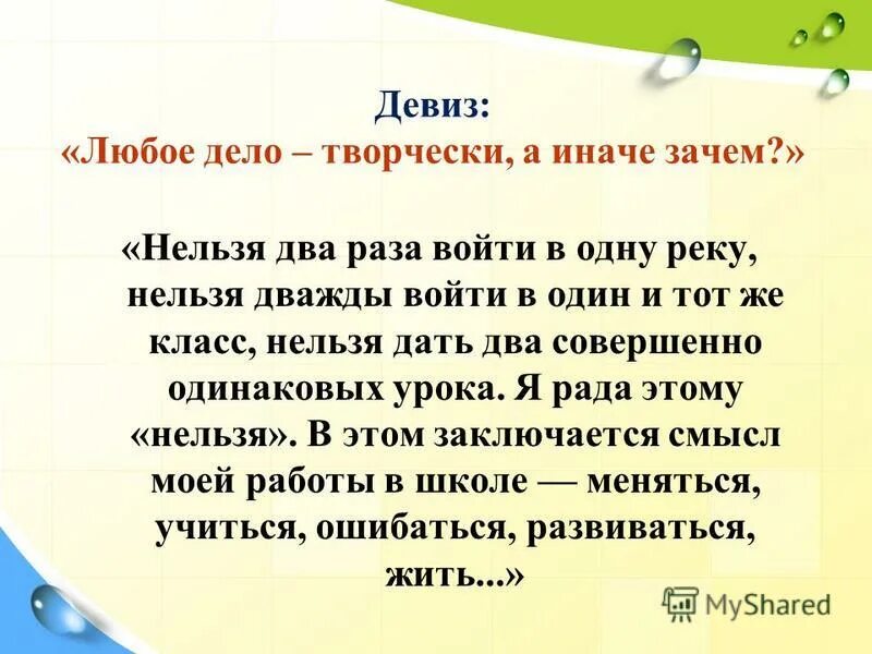 Близняшки взрослые. Одна из двух совершенно одинаковых. Задача на разрезания частей. Задача про фальшивые монеты. Шкаф обладает внутренней энергией.