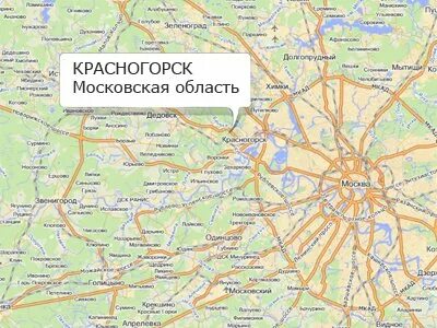 Сколько км от москвы красногорск московская область