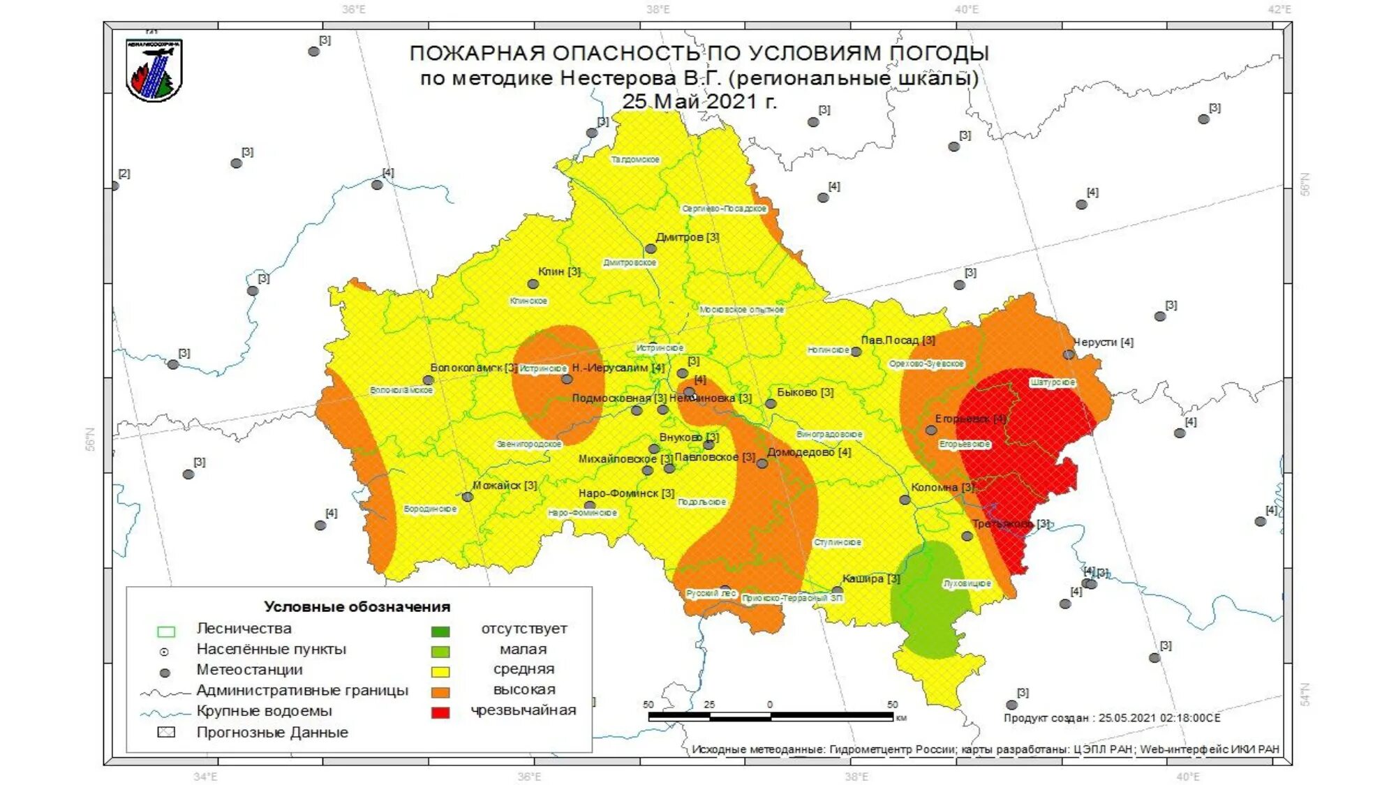 Осадки в шатуре на сегодня