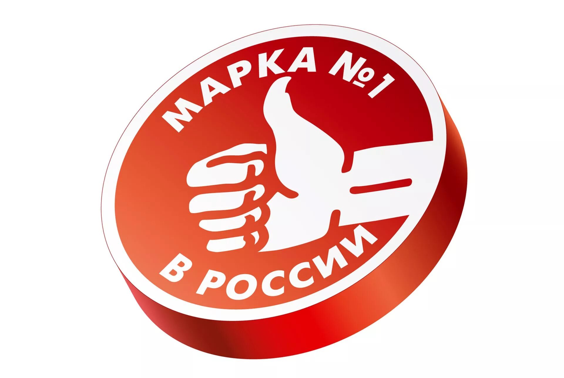 First quality. Народная марка. Марка 1 в России. Знак народная марка. Народная марка №1.