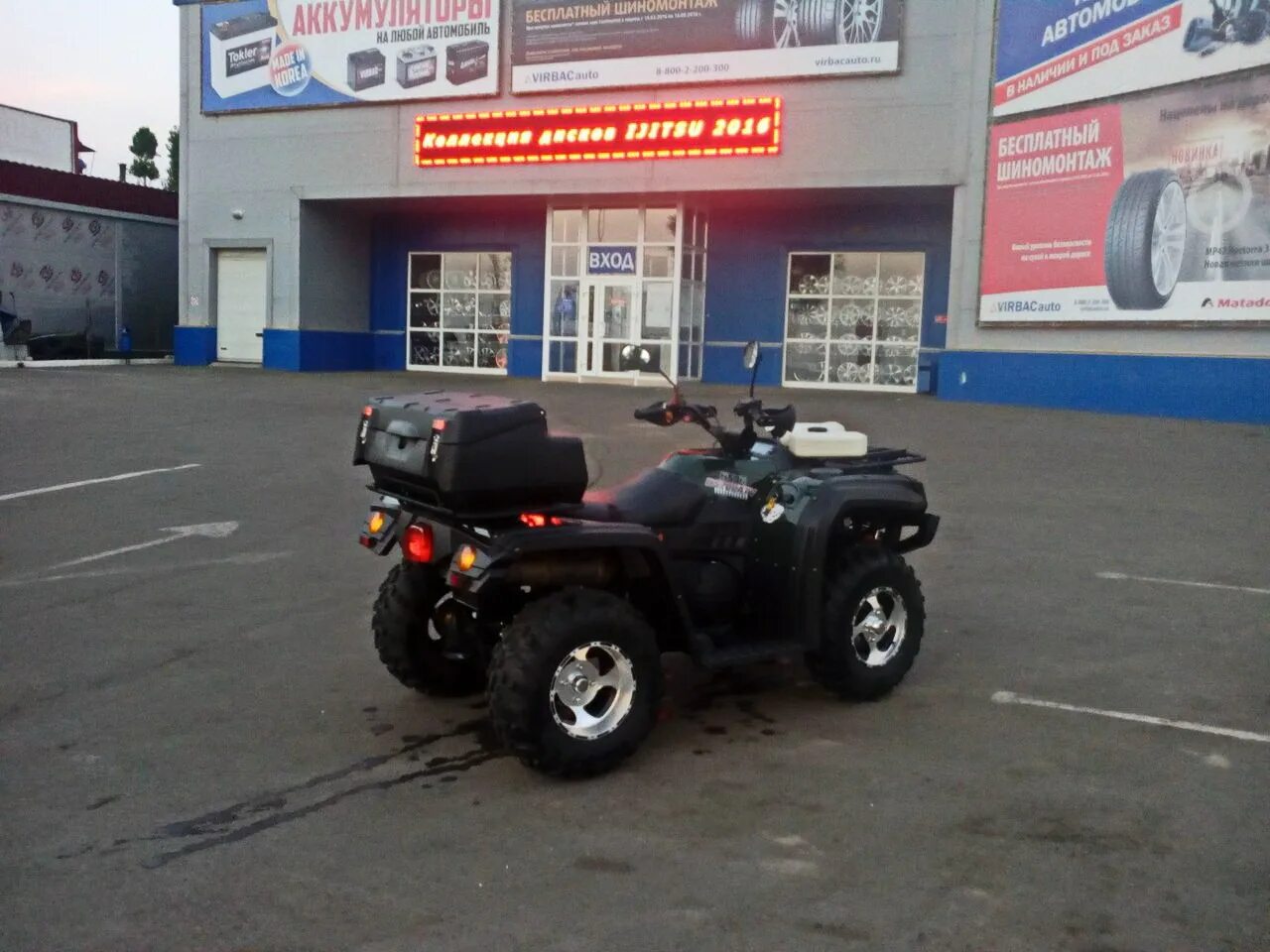 Hisun 700 atv. Квадроцикл Алтайский край. Квадроциклы в Чите. Квадрики в Чите.