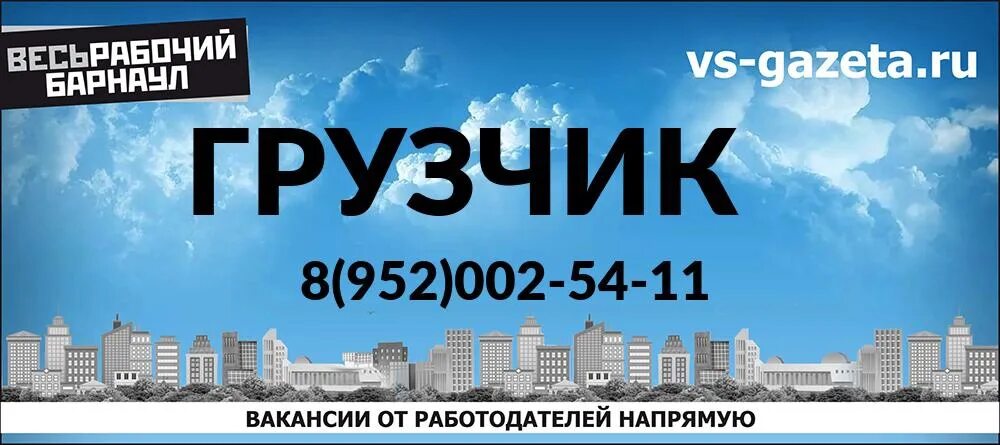 Водитель во владимире от прямых работодателей. Водитель экспедитор. Водитель категории д на межгород. Ищу работу водителем. Вахтовый метод работы.