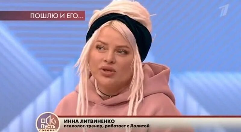 Литвиненко вебинары. Литвиненко вебинары