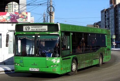 Автобус 567
