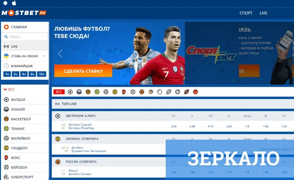 Зеркало mostbet мостбет сегодня com vk