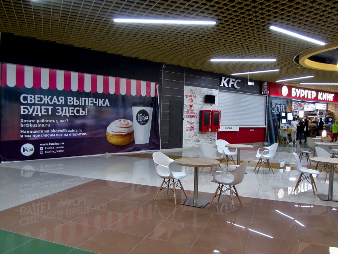 Галактика фудкорты. Фудкорт галактика смоленск. галактика фуд корт барнаул. футкорд барнаул галактика.