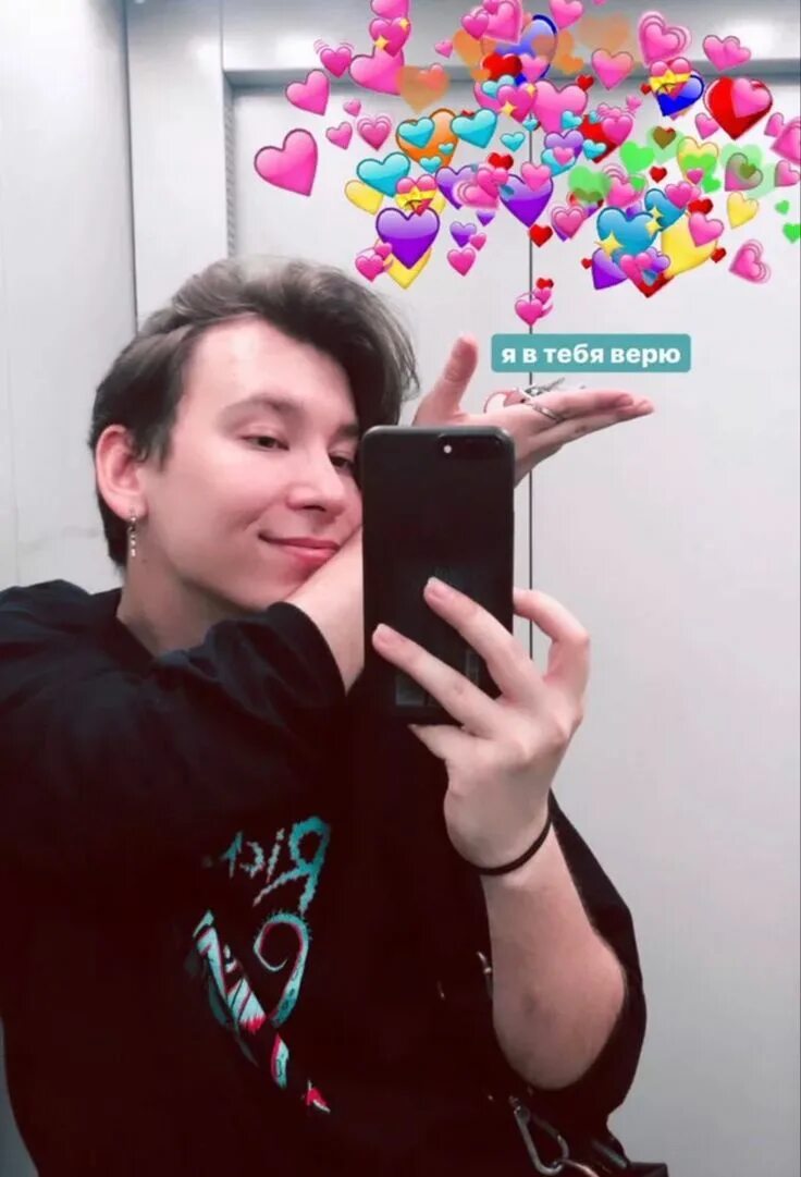 Худи юлия алексеевна. Асинастра рубашка. Мерч энтони юлая. Худи юлия алексеевна. Мерч энтони юлая.