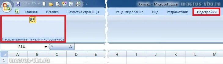 Книга excel 2007. Вкладка разработчик в excel 2007. button надстройка. excel 2007 razmetka stranitsa панели.
