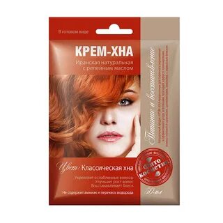 Крем хна для волос