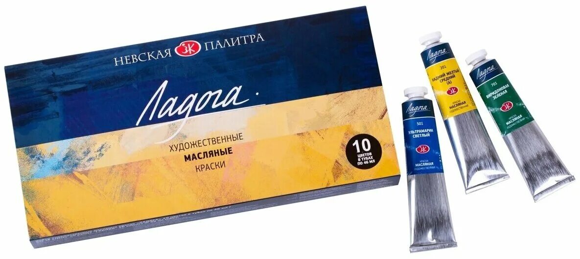 масляные краски «ладога» невская палитра. набор масляной краски ладога. ладога масляные краски палитра. масляные краски ладога невская палитра по 46 миллилитров. набор масляной краски ладога.