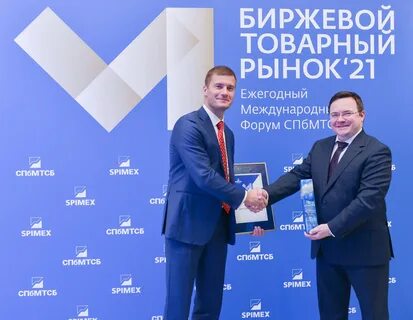 Биржевой товарный рынок