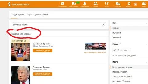 Одноклассники это люди которые