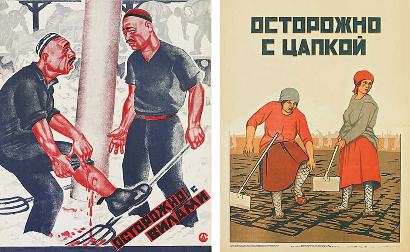 Плакат труд людей. Советские плакаты. советские плакаты завод. советский плакат рабочий. советские плакаты про труд.