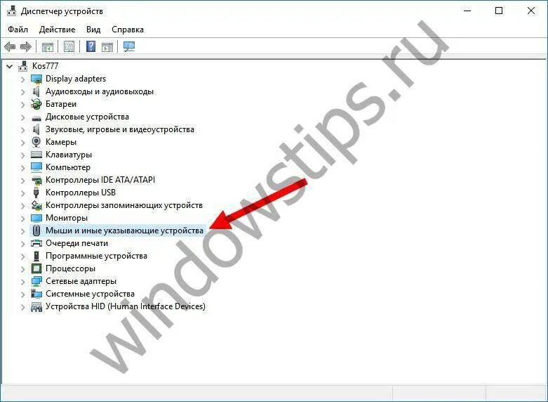 Почему на ноутбуке не работает мышка встроенная. Диспетчер устройств тачпад на ноутбуке. мышка на ноуте не работает. почему не работает мышка на ноутбуке. мышка не работает на ноутбуке беспроводная.