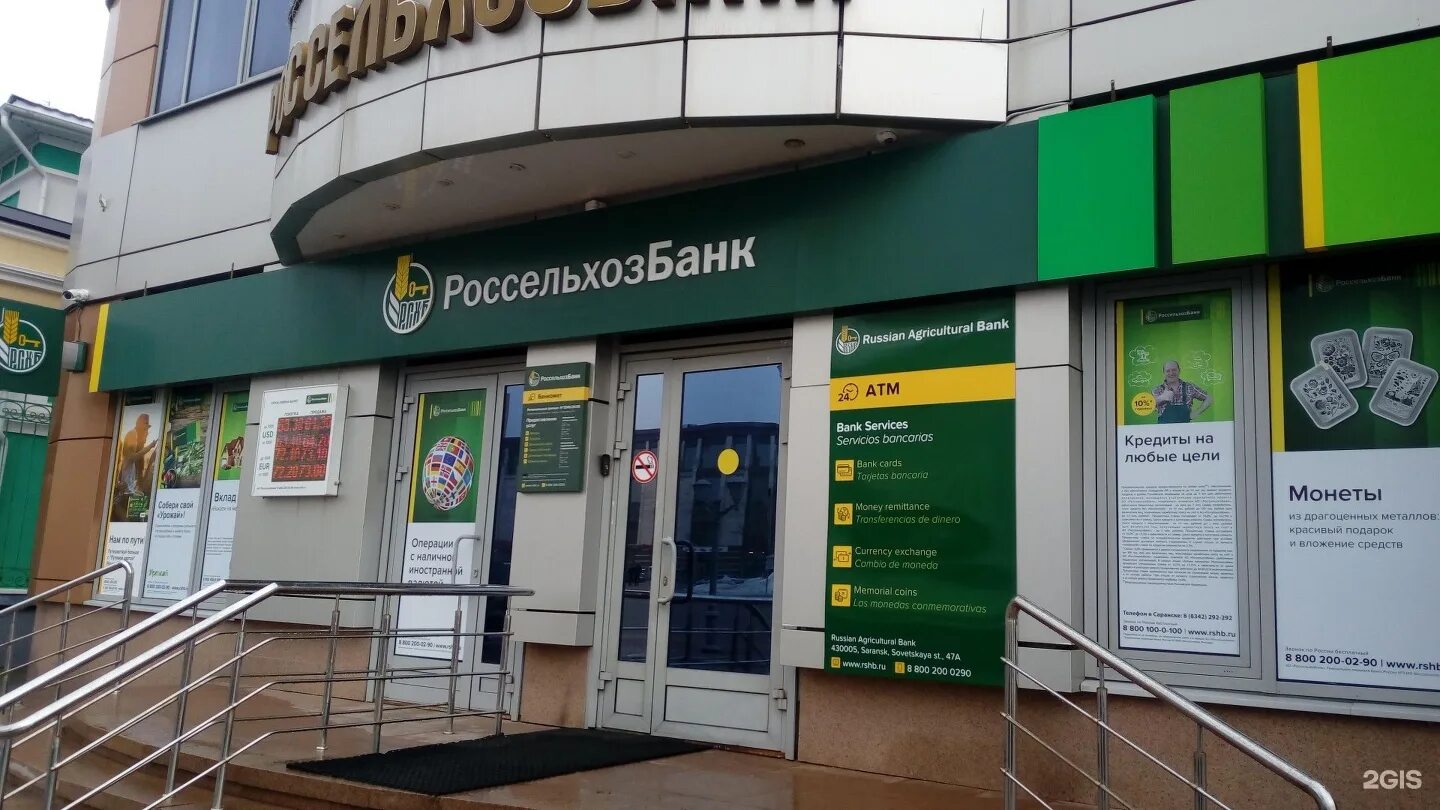 бургерс абакан. легко абакан. банкоматы россельхозбанк в иркутске ленинский район. легкие деньги сибири. серова 478д аптека ставрополь.