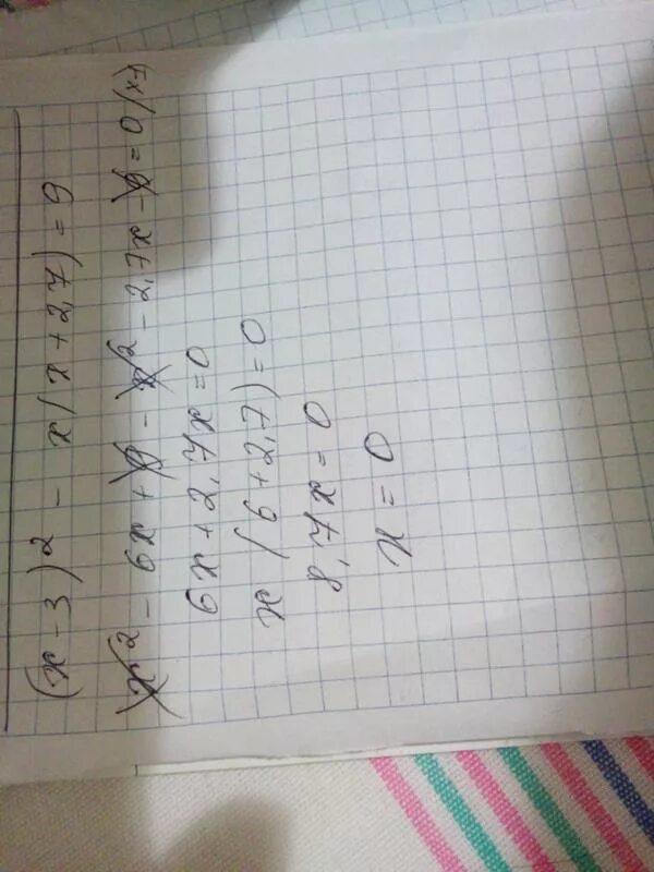 X 3 X 2-7x+7. 2^X+2^X+3=9. 2x+6/x+3=2. -3x-9=2x. 8x 11 3x 9