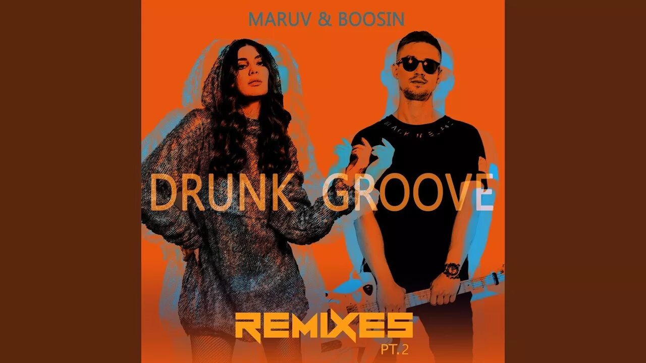 Дранк Грув. Маруф друнк Гроове. Маруф Дринк Грув. Groove перевод. Maruv drunk песни