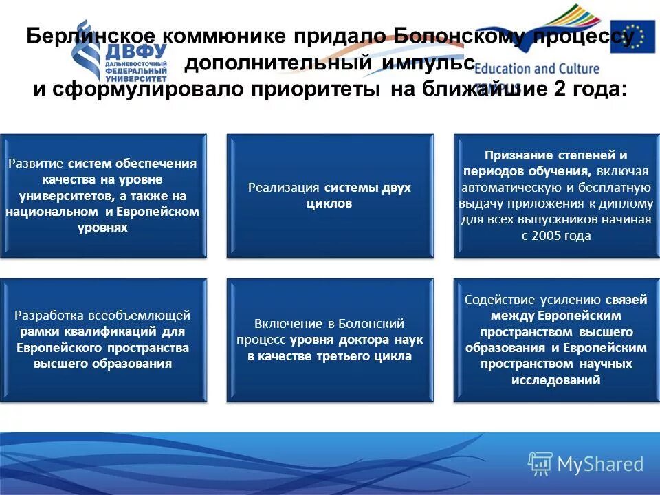 коммюнике какой стиль