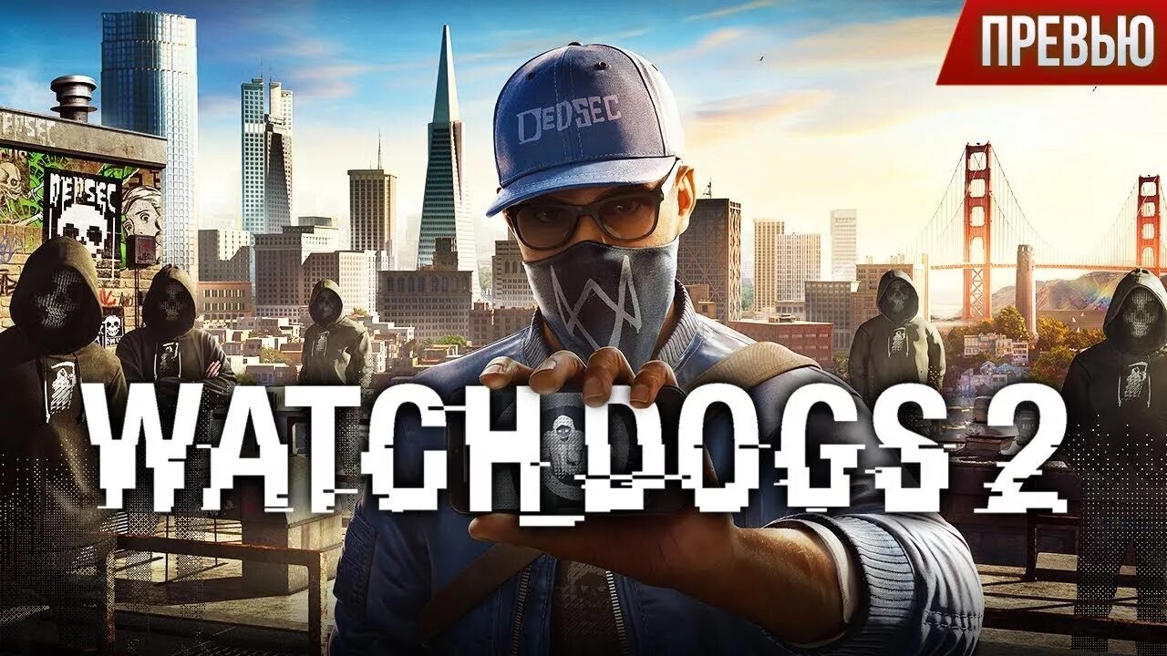 Stream watch. Вотч догс 2 стрим. вотч догс превью. watch dogs 2 превью. стрим вотч догс 2 превью.