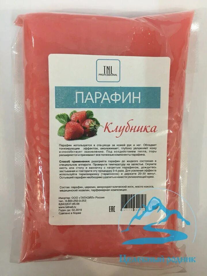 Применение парафина. Применение парафина. Tnl парафин вишня 350 гр. Парафин и воск. Методика проведения парафинолечение.