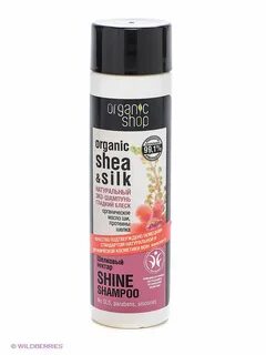 Шампунь organic shop отзывы