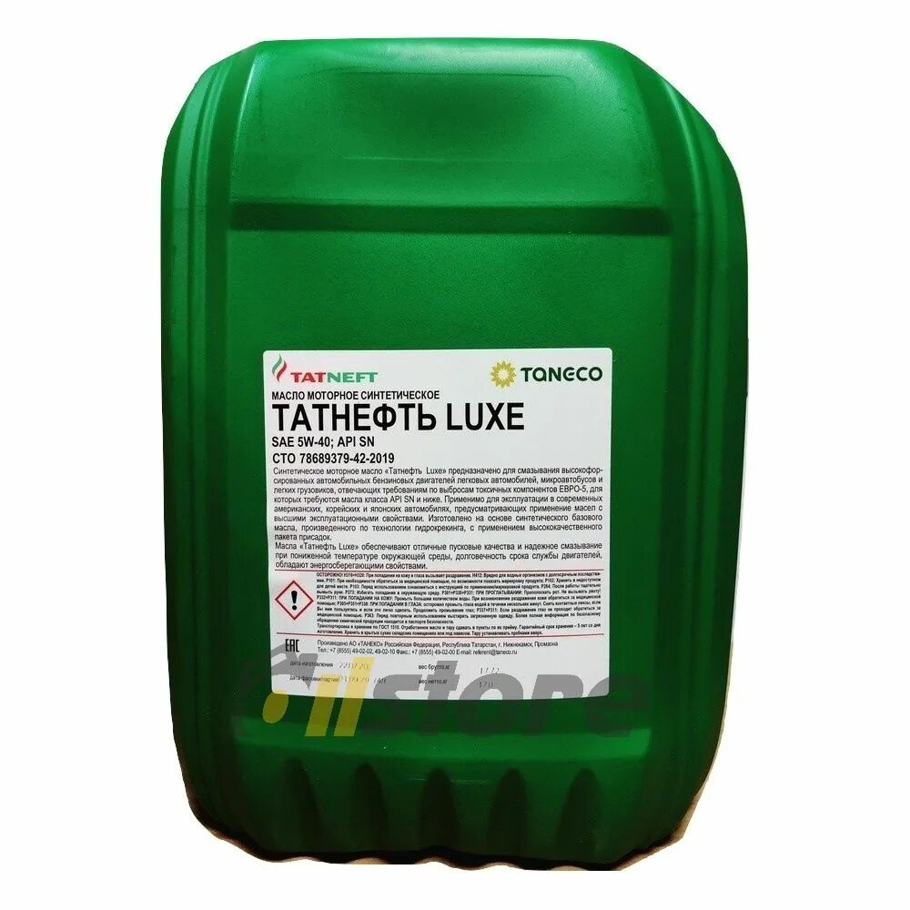 Татнефть Luxe 5w-30 20л. Татнефть Luxe Pao 5w-40. Масло Татнефть премиум 5w-40. TATNEFT масло моторное 5w-30.