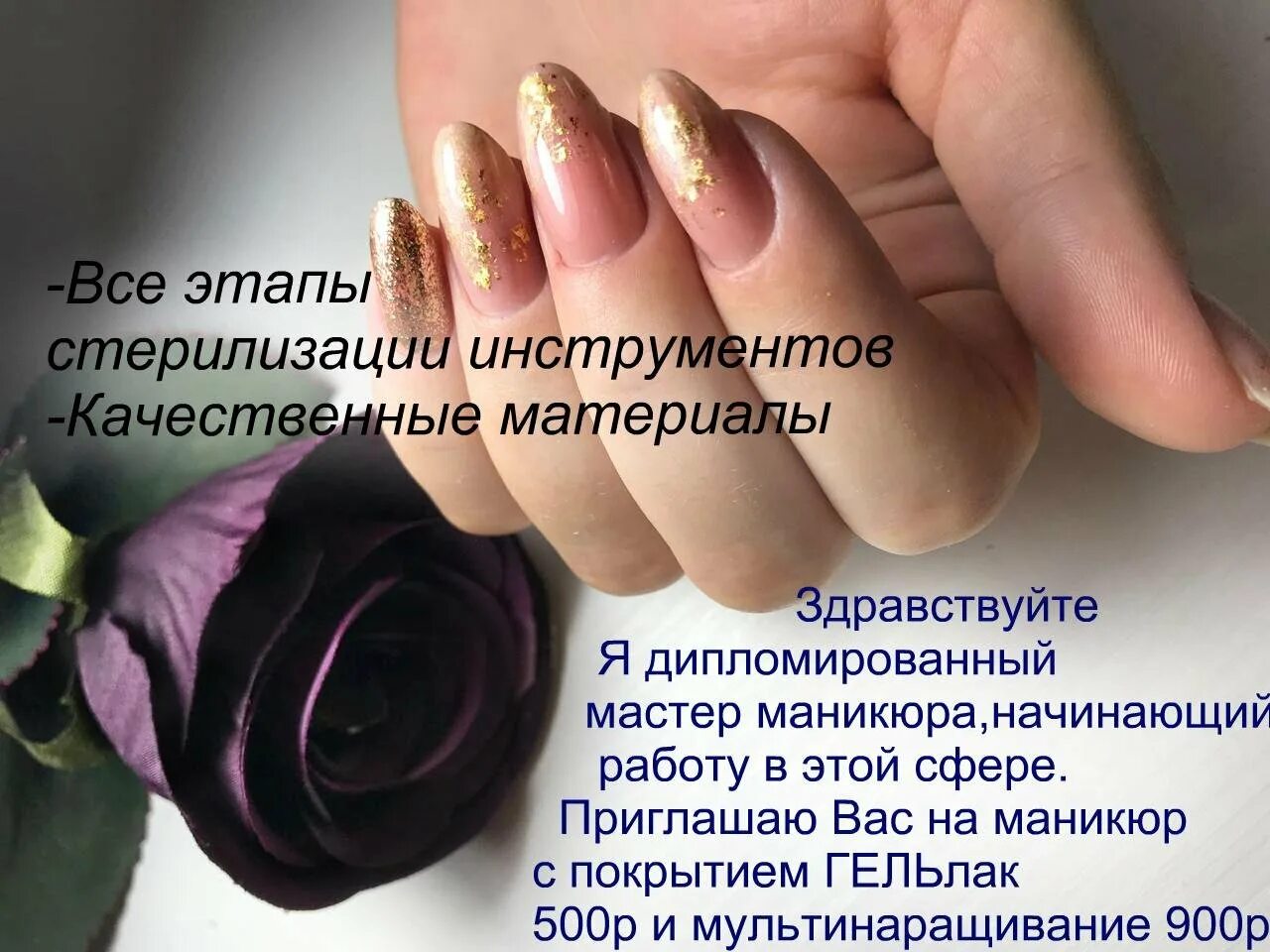 Написать красивый отзыв мастеру маникюра piece of sheet Книга учета A5 (14.8 × 21 см) купить с доставкой по выгодным це