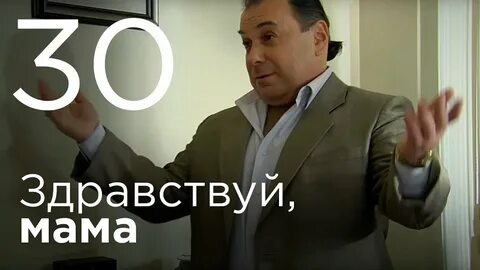 Неужели мама не узнала